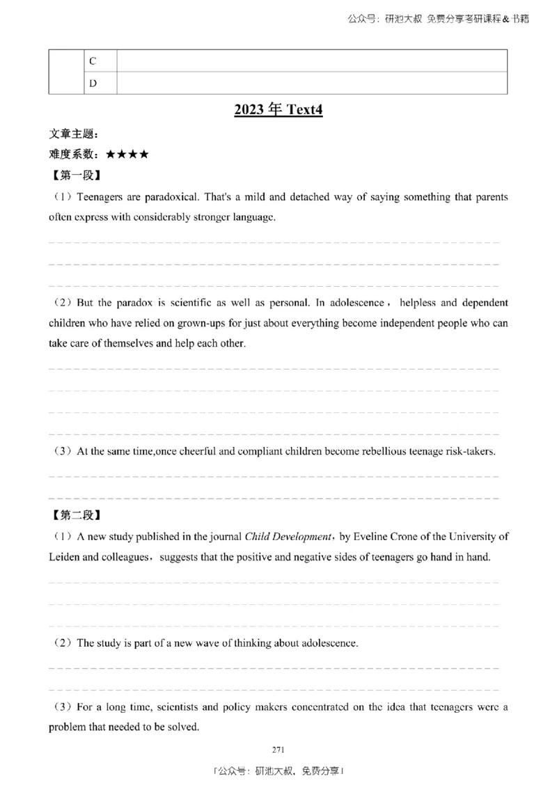 英语二2010-2023手译本纯题_考研_英语_00.手译本_《英语阅读＆翻译手译本》2000-2023_03.英语二2010-2023