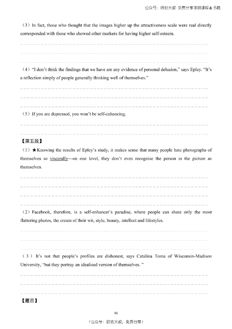 英语二2010-2023手译本纯题_考研_英语_00.手译本_《英语阅读＆翻译手译本》2000-2023_03.英语二2010-2023