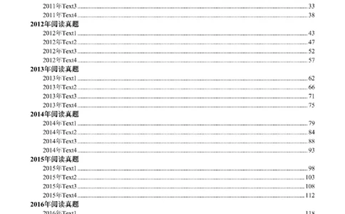 英语二2010-2023手译本纯题_考研_英语_00.手译本_《英语阅读＆翻译手译本》2000-2023_03.英语二2010-2023