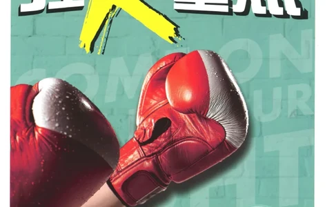 初中必刷题八年级上册英语沪教牛津版狂K重点_2026沪教牛津版英语_03.2英语-沪教版-上下两册