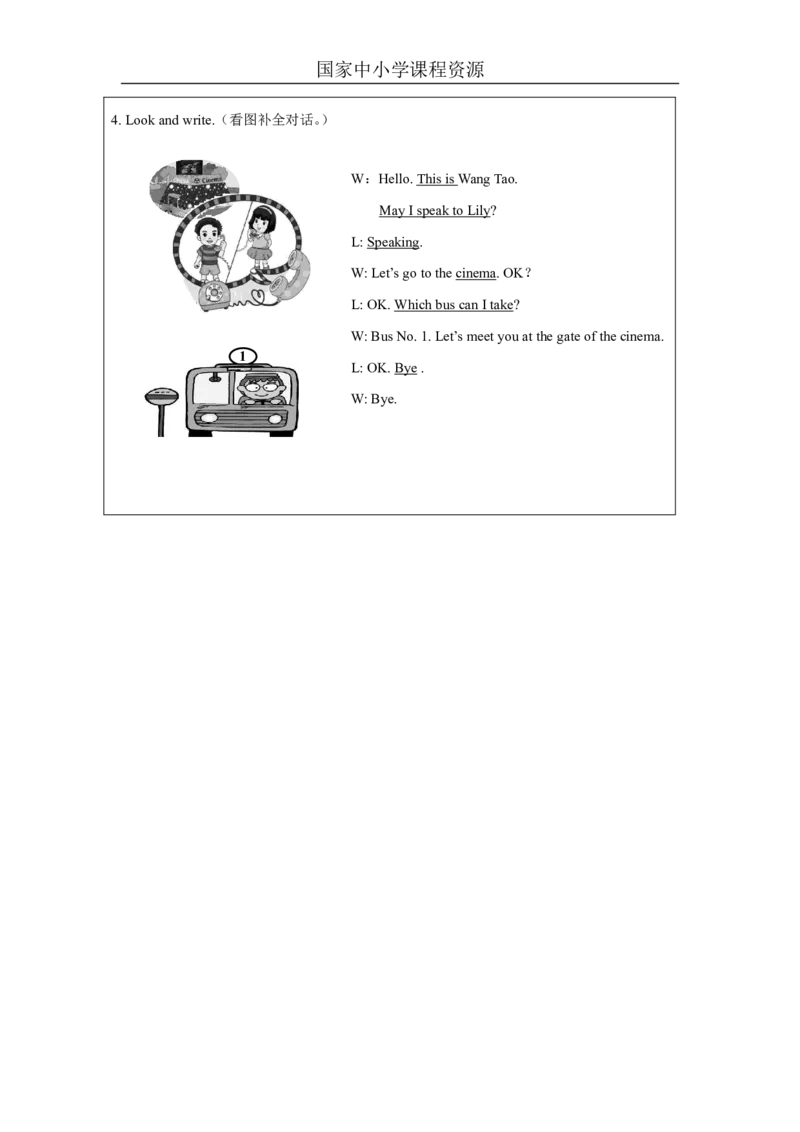 14Unit7MakingphonecallsPartB_国家课_课后练习_26春四年级上下册人教版_四上英语合集人教版PEP英语四年级上册新教材（教学视频+课件+动画+音频+练习+教案）_17练习资料_《小学英语》