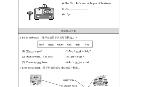 14Unit7MakingphonecallsPartB_国家课_课后练习_26春四年级上下册人教版_四上英语合集人教版PEP英语四年级上册新教材（教学视频+课件+动画+音频+练习+教案）_17练习资料_《小学英语》
