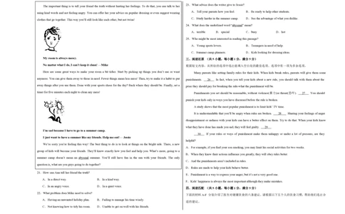 九年级英语期中模拟卷（考试版A3）测试范围：沪教牛津版九上Units1~4（深圳专用）_2026沪教牛津版英语
