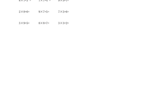 第3单元第3课时两位数乘两位数的笔算（不进位）（学习任务单）_A151三年级下册数学（苏教版）_2026春新版_第二套_01课件+教案+学习任务单+练习