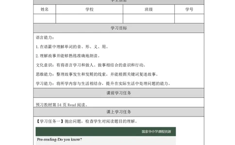 27Lesson9Howmanycakesdoyouwant？(3)_国家课_学习任务单_26春四年级上下册人教版_四上英语合集人教版PEP英语四年级上册新教材（教学视频+课件+动画+音频+练习+教案）_17练习资料