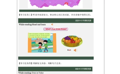 27Lesson9Howmanycakesdoyouwant？(3)_国家课_学习任务单_26春四年级上下册人教版_四上英语合集人教版PEP英语四年级上册新教材（教学视频+课件+动画+音频+练习+教案）_17练习资料