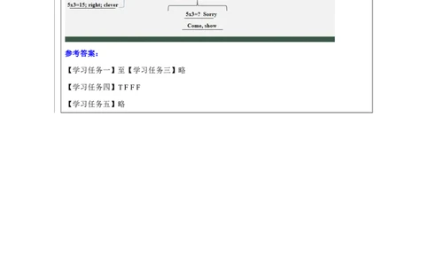 27Lesson9Howmanycakesdoyouwant？(3)_国家课_学习任务单_26春四年级上下册人教版_四上英语合集人教版PEP英语四年级上册新教材（教学视频+课件+动画+音频+练习+教案）_17练习资料