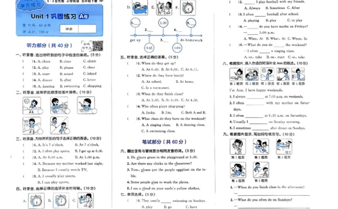 2024春五三全优卷5下英语（人教）_26春四年级上下册人教版_四上英语合集人教版PEP英语四年级上册新教材（教学视频+课件+动画+音频+练习+教案）_17练习资料_《53全优卷》