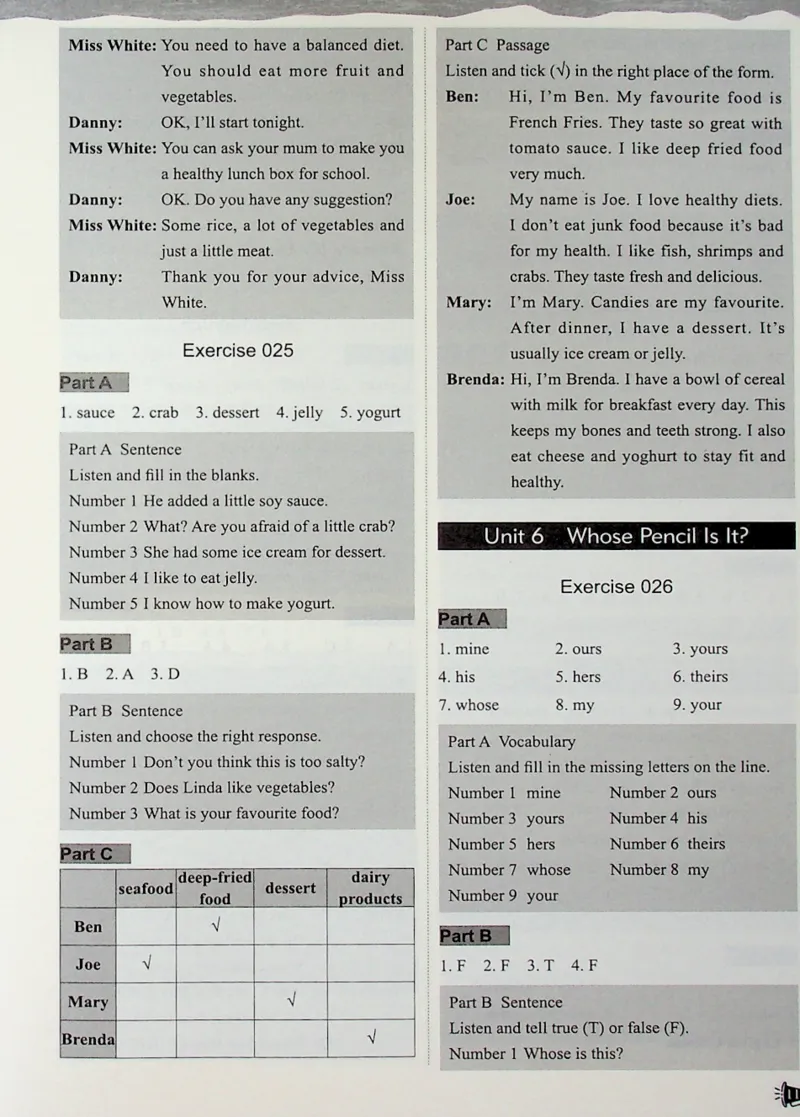 4英语~听霸答案-新_26春四年级上下册人教版_四上英语合集人教版PEP英语四年级上册新教材（教学视频+课件+动画+音频+练习+教案）_17练习资料_小学英语（预习复习资料大礼包）
