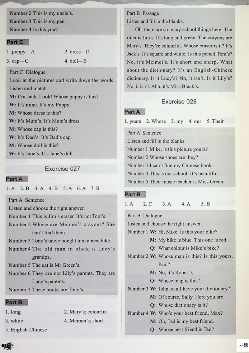 4英语~听霸答案-新_26春四年级上下册人教版_四上英语合集人教版PEP英语四年级上册新教材（教学视频+课件+动画+音频+练习+教案）_17练习资料_小学英语（预习复习资料大礼包）