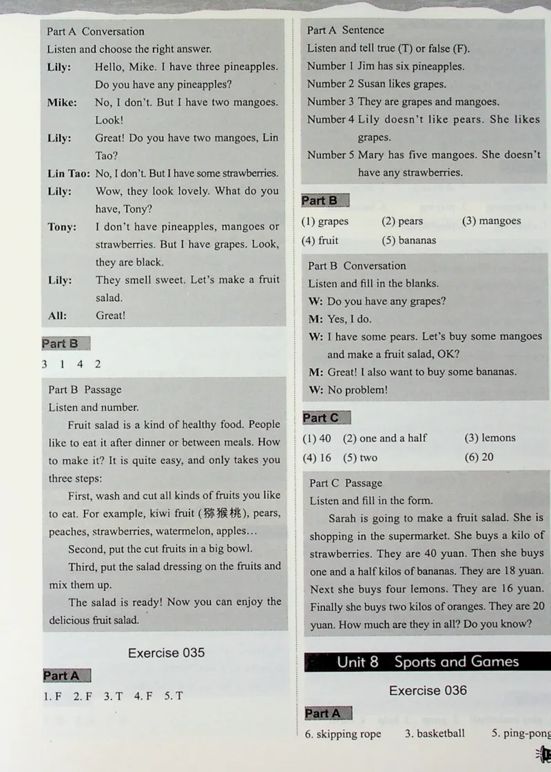 4英语~听霸答案-新_26春四年级上下册人教版_四上英语合集人教版PEP英语四年级上册新教材（教学视频+课件+动画+音频+练习+教案）_17练习资料_小学英语（预习复习资料大礼包）