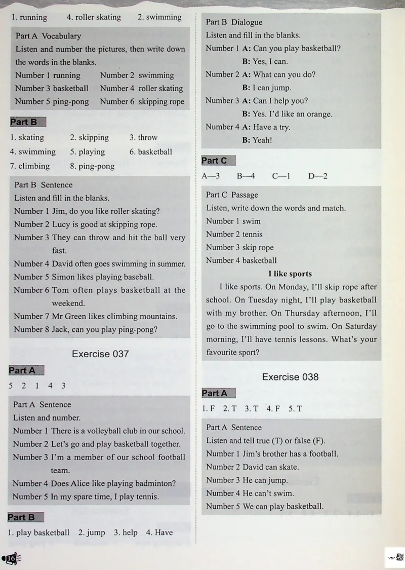 4英语~听霸答案-新_26春四年级上下册人教版_四上英语合集人教版PEP英语四年级上册新教材（教学视频+课件+动画+音频+练习+教案）_17练习资料_小学英语（预习复习资料大礼包）
