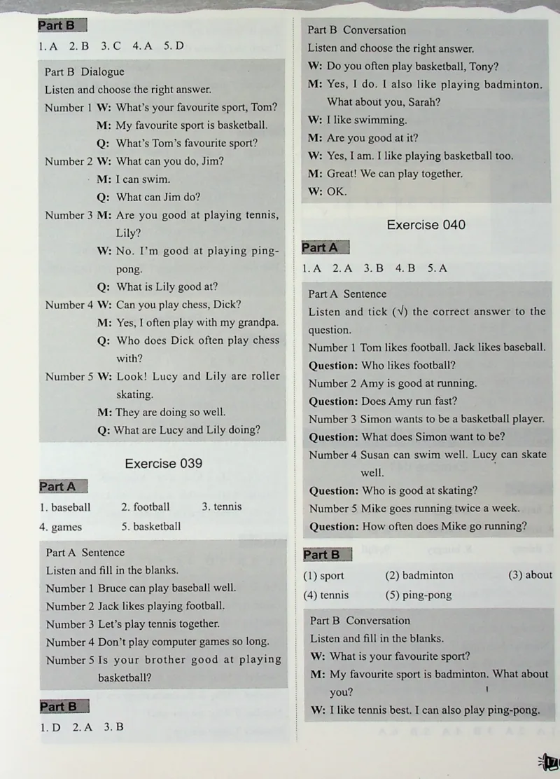 4英语~听霸答案-新_26春四年级上下册人教版_四上英语合集人教版PEP英语四年级上册新教材（教学视频+课件+动画+音频+练习+教案）_17练习资料_小学英语（预习复习资料大礼包）