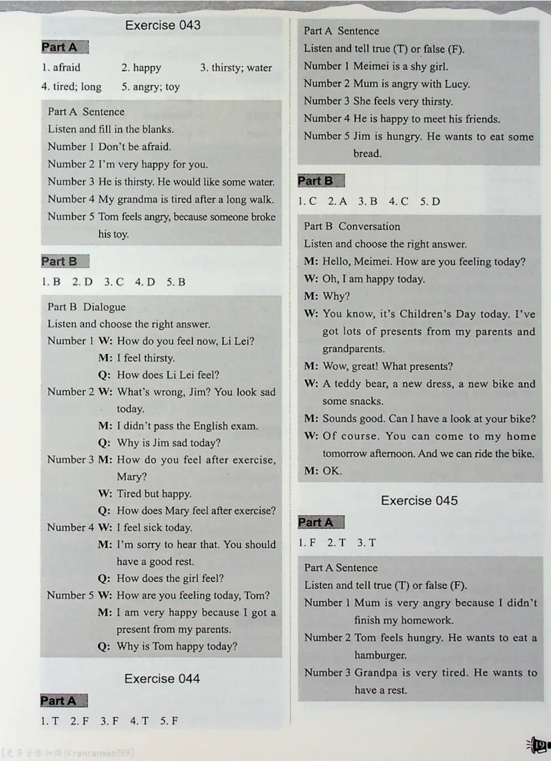 4英语~听霸答案-新_26春四年级上下册人教版_四上英语合集人教版PEP英语四年级上册新教材（教学视频+课件+动画+音频+练习+教案）_17练习资料_小学英语（预习复习资料大礼包）