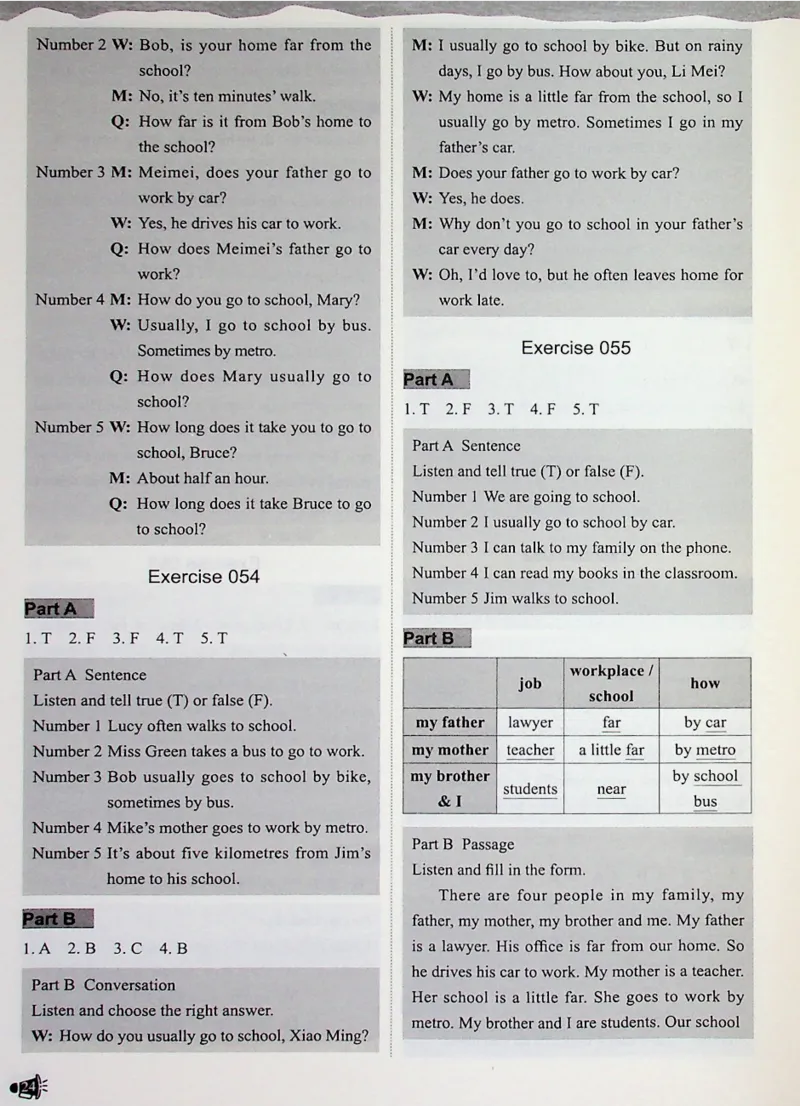 4英语~听霸答案-新_26春四年级上下册人教版_四上英语合集人教版PEP英语四年级上册新教材（教学视频+课件+动画+音频+练习+教案）_17练习资料_小学英语（预习复习资料大礼包）