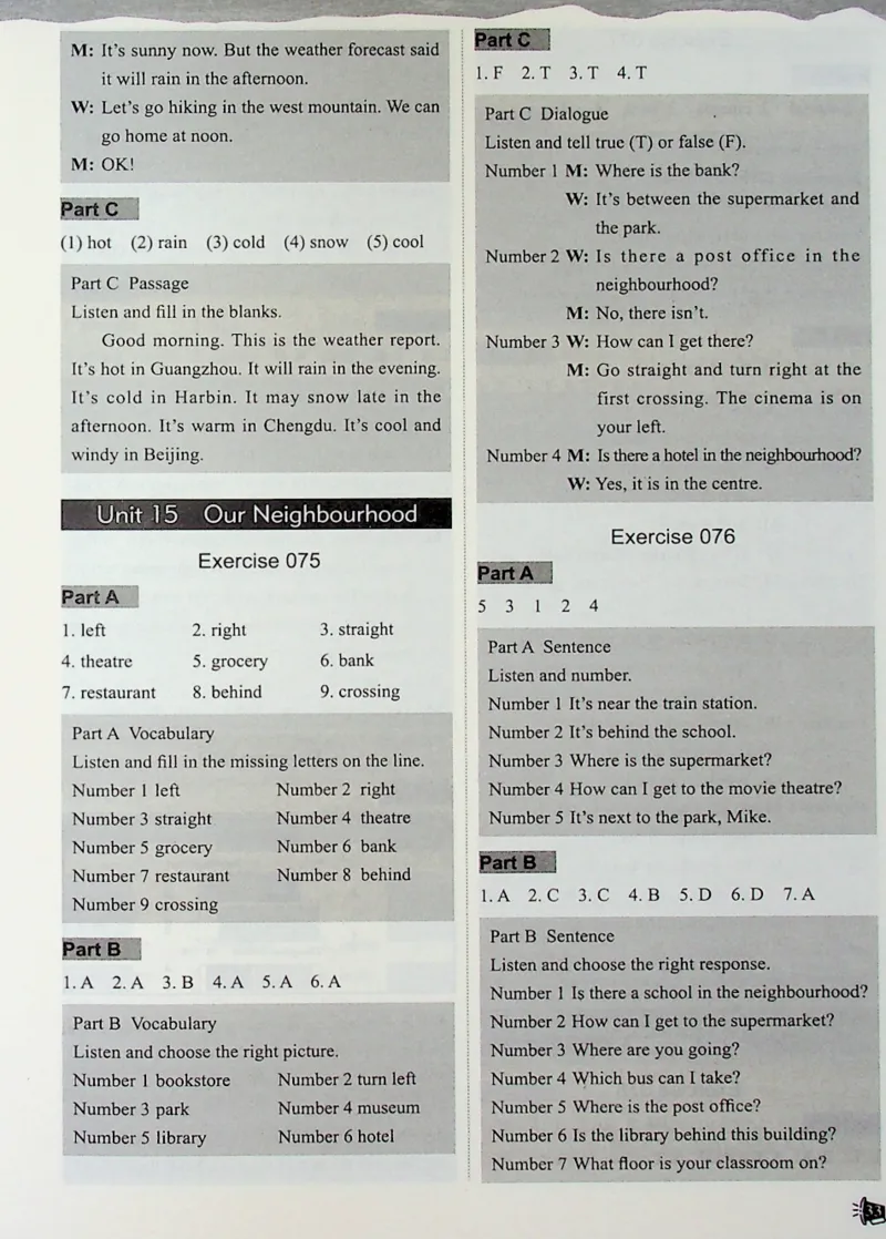 4英语~听霸答案-新_26春四年级上下册人教版_四上英语合集人教版PEP英语四年级上册新教材（教学视频+课件+动画+音频+练习+教案）_17练习资料_小学英语（预习复习资料大礼包）