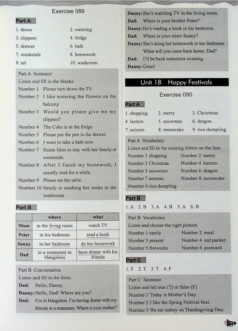 4英语~听霸答案-新_26春四年级上下册人教版_四上英语合集人教版PEP英语四年级上册新教材（教学视频+课件+动画+音频+练习+教案）_17练习资料_小学英语（预习复习资料大礼包）