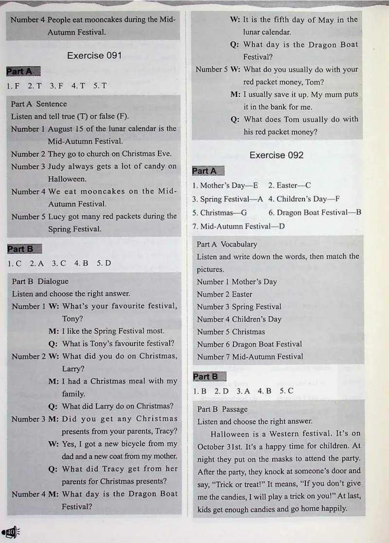 4英语~听霸答案-新_26春四年级上下册人教版_四上英语合集人教版PEP英语四年级上册新教材（教学视频+课件+动画+音频+练习+教案）_17练习资料_小学英语（预习复习资料大礼包）