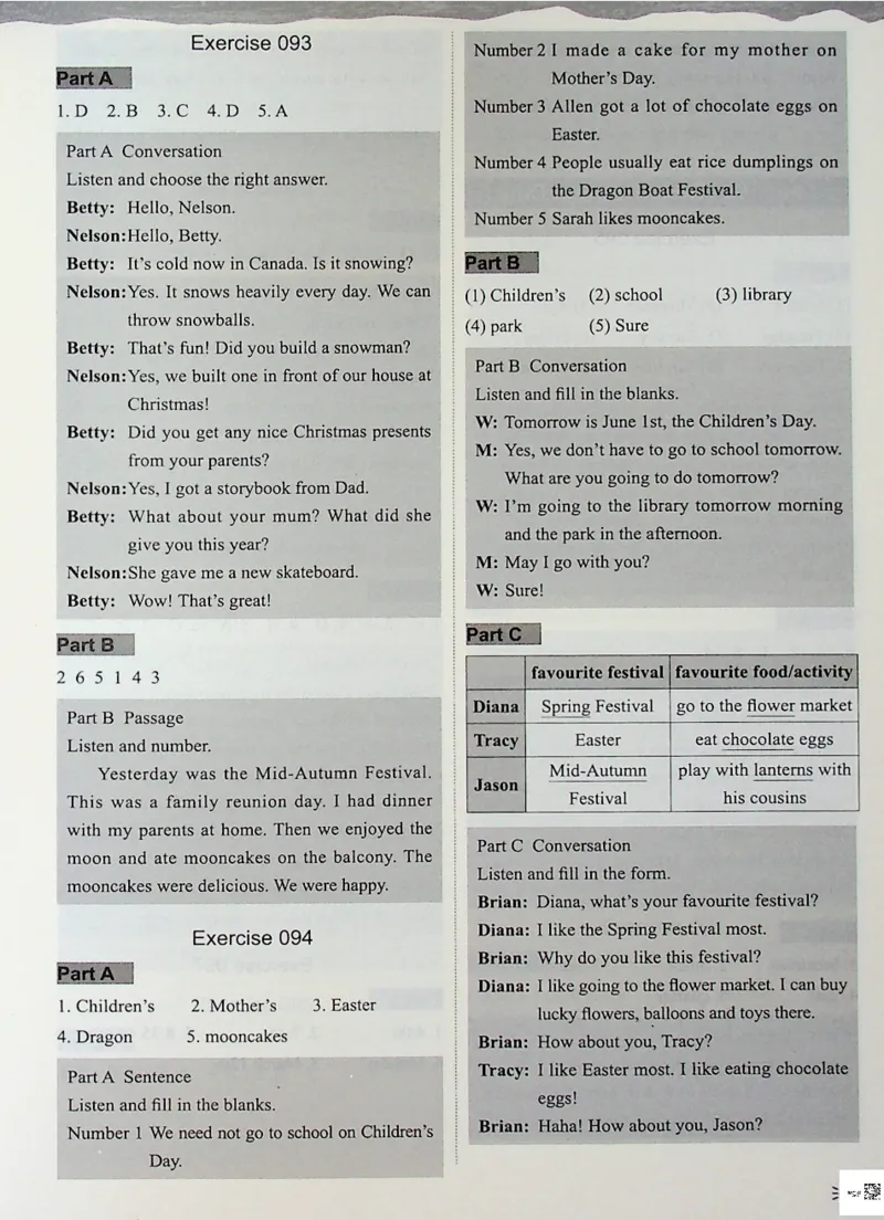 4英语~听霸答案-新_26春四年级上下册人教版_四上英语合集人教版PEP英语四年级上册新教材（教学视频+课件+动画+音频+练习+教案）_17练习资料_小学英语（预习复习资料大礼包）