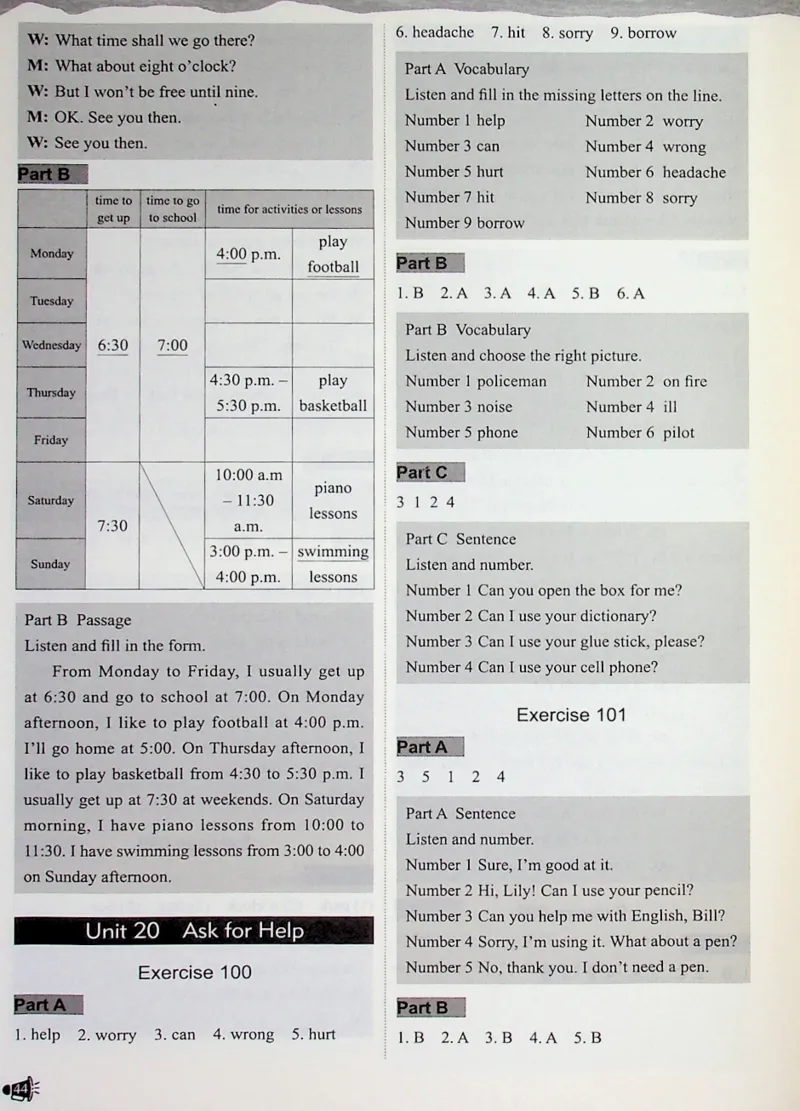 4英语~听霸答案-新_26春四年级上下册人教版_四上英语合集人教版PEP英语四年级上册新教材（教学视频+课件+动画+音频+练习+教案）_17练习资料_小学英语（预习复习资料大礼包）