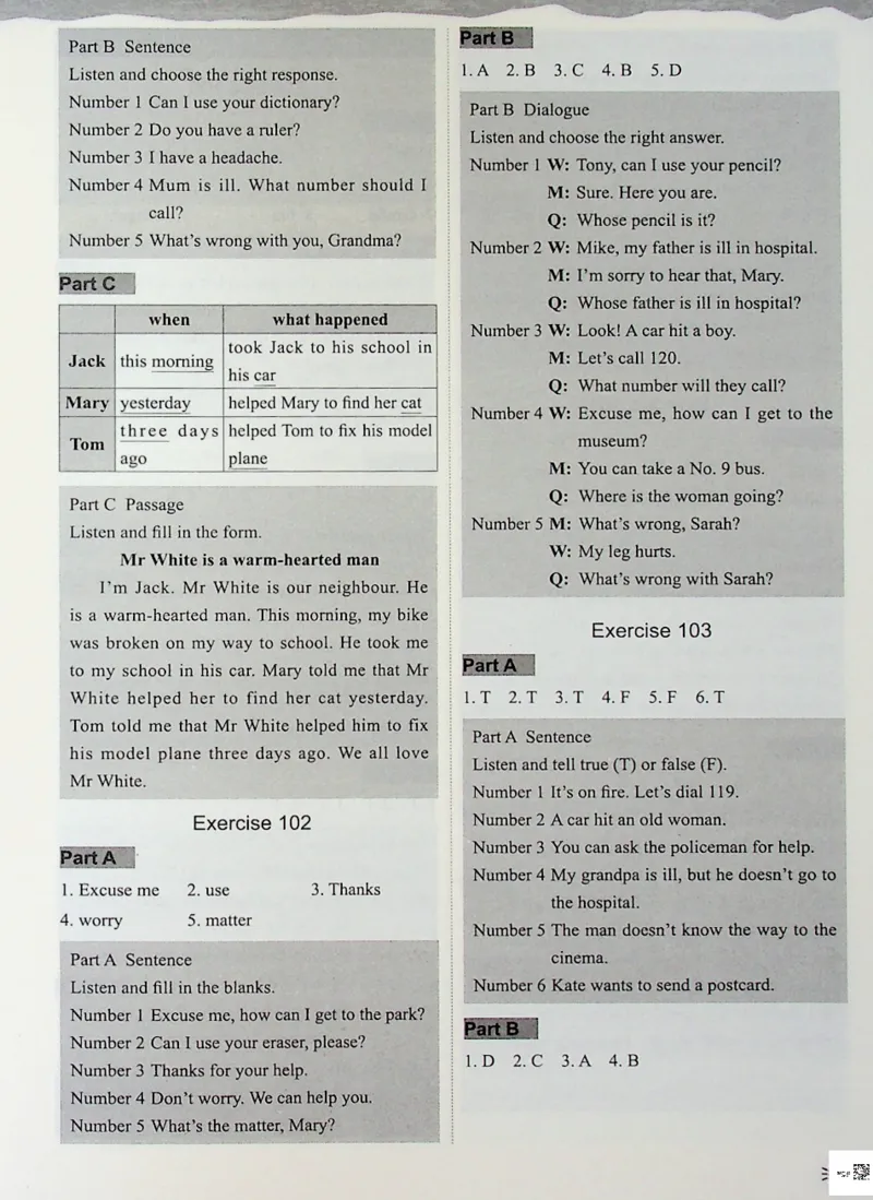 4英语~听霸答案-新_26春四年级上下册人教版_四上英语合集人教版PEP英语四年级上册新教材（教学视频+课件+动画+音频+练习+教案）_17练习资料_小学英语（预习复习资料大礼包）