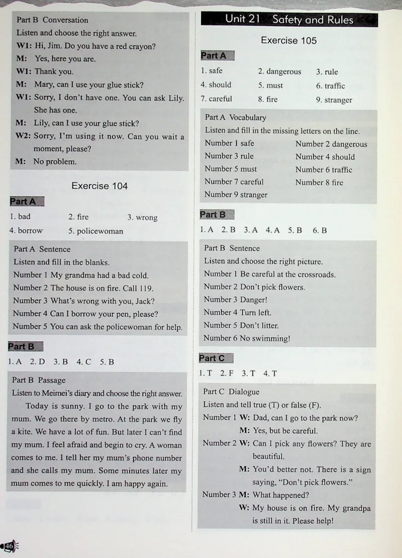 4英语~听霸答案-新_26春四年级上下册人教版_四上英语合集人教版PEP英语四年级上册新教材（教学视频+课件+动画+音频+练习+教案）_17练习资料_小学英语（预习复习资料大礼包）