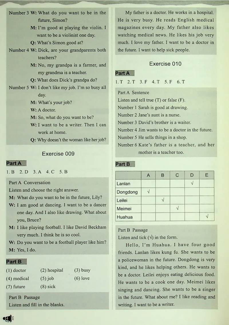 4英语~听霸答案-新_26春四年级上下册人教版_四上英语合集人教版PEP英语四年级上册新教材（教学视频+课件+动画+音频+练习+教案）_17练习资料_小学英语（预习复习资料大礼包）