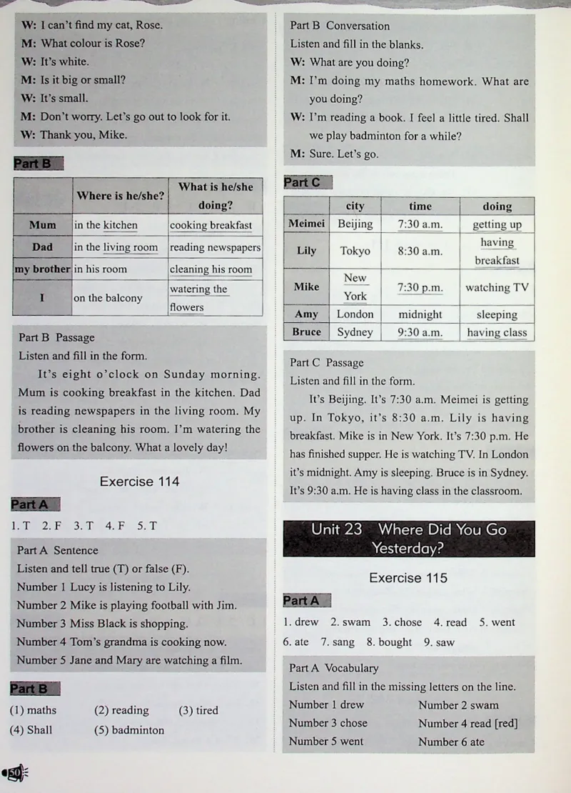 4英语~听霸答案-新_26春四年级上下册人教版_四上英语合集人教版PEP英语四年级上册新教材（教学视频+课件+动画+音频+练习+教案）_17练习资料_小学英语（预习复习资料大礼包）