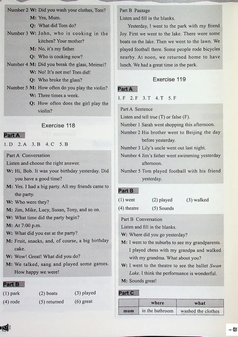 4英语~听霸答案-新_26春四年级上下册人教版_四上英语合集人教版PEP英语四年级上册新教材（教学视频+课件+动画+音频+练习+教案）_17练习资料_小学英语（预习复习资料大礼包）