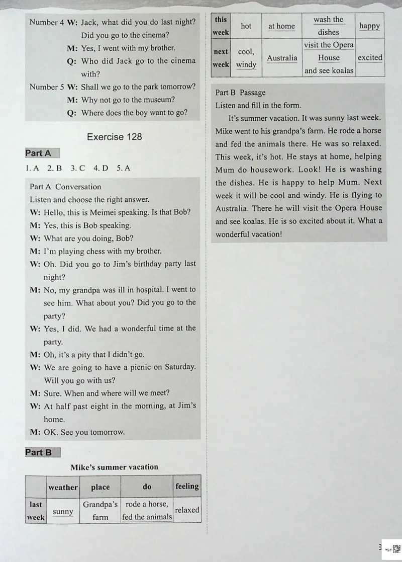 4英语~听霸答案-新_26春四年级上下册人教版_四上英语合集人教版PEP英语四年级上册新教材（教学视频+课件+动画+音频+练习+教案）_17练习资料_小学英语（预习复习资料大礼包）