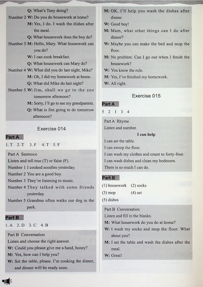4英语~听霸答案-新_26春四年级上下册人教版_四上英语合集人教版PEP英语四年级上册新教材（教学视频+课件+动画+音频+练习+教案）_17练习资料_小学英语（预习复习资料大礼包）
