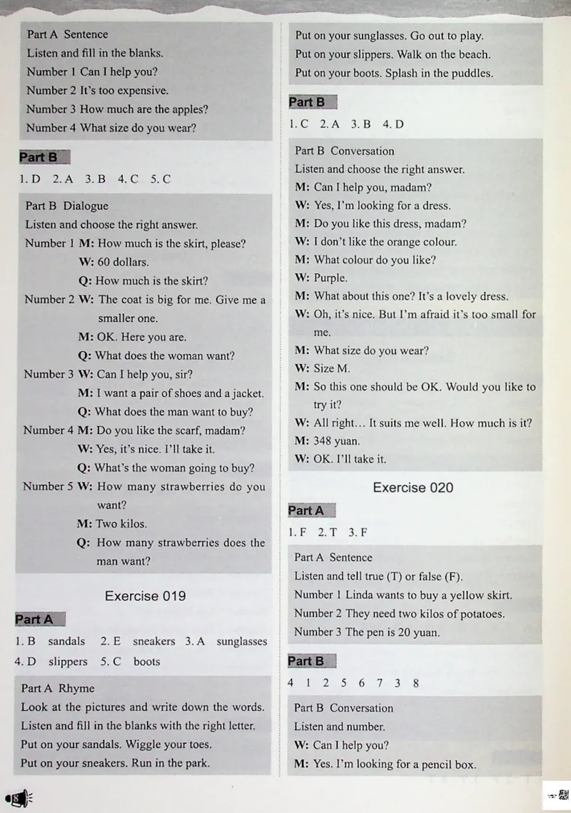 4英语~听霸答案-新_26春四年级上下册人教版_四上英语合集人教版PEP英语四年级上册新教材（教学视频+课件+动画+音频+练习+教案）_17练习资料_小学英语（预习复习资料大礼包）