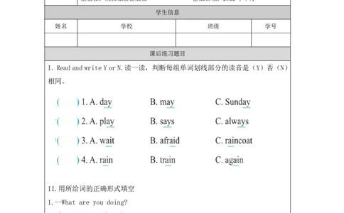 3Unit1It'stimetoplaytheviolinPartC_国家课_课后练习_26春四年级上下册人教版_四上英语合集人教版PEP英语四年级上册新教材（教学视频+课件+动画+音频+练习+教案）_17练习资料