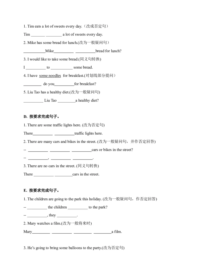 期末易错题分类汇编按要求完成句子六年级下册_专项练习