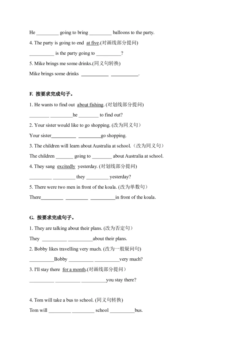 期末易错题分类汇编按要求完成句子六年级下册_专项练习