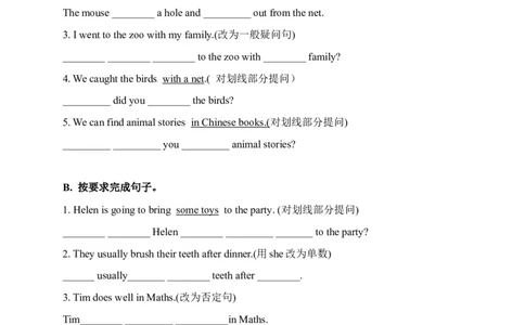期末易错题分类汇编按要求完成句子六年级下册_专项练习