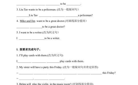 期末易错题分类汇编按要求完成句子六年级下册_专项练习