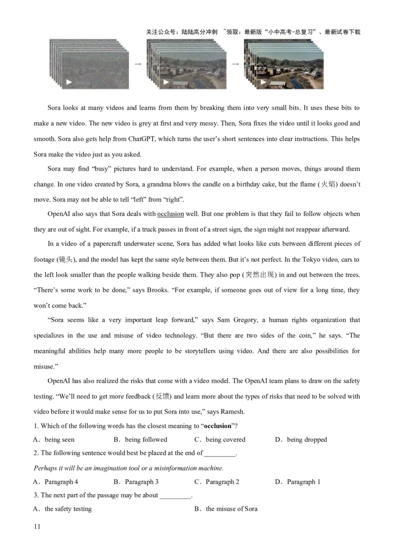 06-人与社会(四)&mdash;科学与技术(B卷)(解析版)_02中考总复习（2026版更新中）_03-英语-中考总复习_2024年中考复习资料_三轮复习_2024年中考英语新课标话题考前冲刺题型综合突破