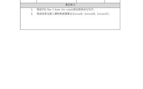 0928三年级英语(北京版)UINT+THREE+I+WAS+BORN+ON+MAY+23RD+(4)-4练习题_26春四年级上下册人教版_四上英语合集人教版PEP英语四年级上册新教材（教学视频+课件+动画+音频+练习+教案）_练习题