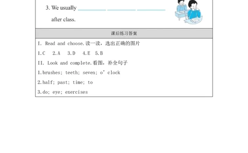 2Unit1It'stimetoplaytheviolinPartB_国家课_课后练习_26春四年级上下册人教版_四上英语合集人教版PEP英语四年级上册新教材（教学视频+课件+动画+音频+练习+教案）_17练习资料
