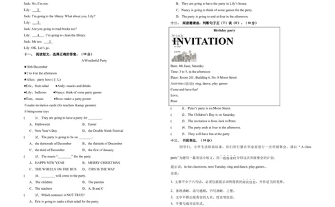 Unit5（单元测试）-（译林版三起）A3版_单元测试