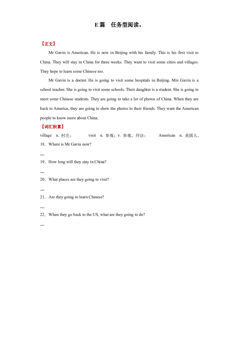 Unit7Summerholidayplans单元主题阅读&ldquo;假期计划&rdquo;-（译林版三起）_单元主题阅读专项训练_2024版