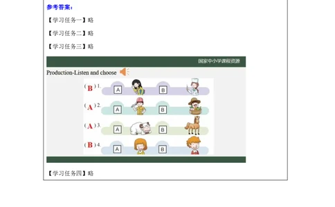 20Lesson7Issheadoctororanurse？(2)_国家课_学习任务单_26春四年级上下册人教版_四上英语合集人教版PEP英语四年级上册新教材（教学视频+课件+动画+音频+练习+教案）_17练习资料