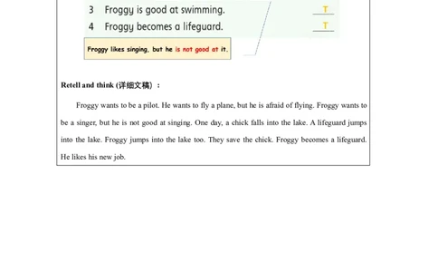 2Unit1Period2_课后练习_26春四年级上下册人教版_四上英语合集人教版PEP英语四年级上册新教材（教学视频+课件+动画+音频+练习+教案）_17练习资料_小学英语（预习复习资料大礼包）_324