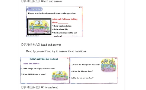 20Unit7IhadagoodtimePartA_国家课_学习任务单_26春四年级上下册人教版_四上英语合集人教版PEP英语四年级上册新教材（教学视频+课件+动画+音频+练习+教案）_17练习资料_《小学英语》