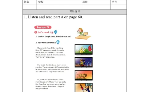 1119五年级英语(人教版)Unit+5++TV+Shows（第三课时）-4练习题_26春四年级上下册人教版_四上英语合集人教版PEP英语四年级上册新教材（教学视频+课件+动画+音频+练习+教案）_17练习资料