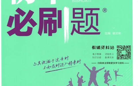 初中必刷题八年级上册英语沪教牛津版_2026沪教牛津版英语_03.2英语-沪教版-上下两册