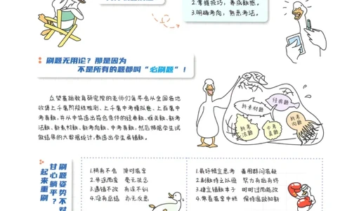 初中必刷题八年级上册英语沪教牛津版_2026沪教牛津版英语_03.2英语-沪教版-上下两册