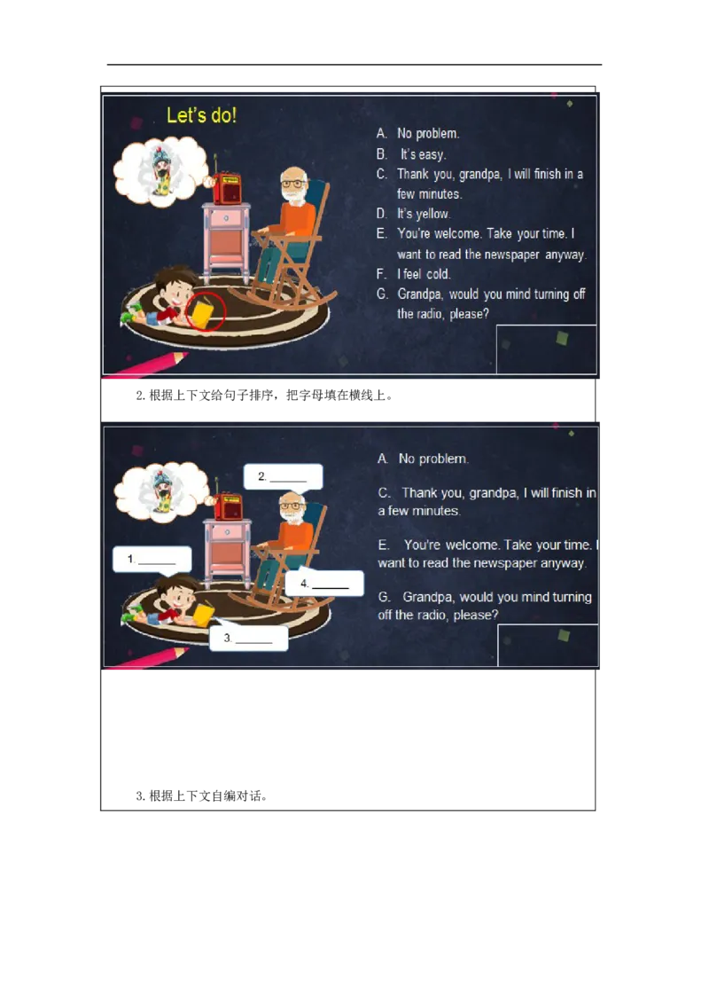 0924四年级英语(北京版)UNIT+THREE+WILL+YOU+DO+ME+A+FAVOUR+(2)-3学习任务单_26春四年级上下册人教版_四上英语合集人教版PEP英语四年级上册新教材（教学视频+课件+动画+音频+练习+教案）