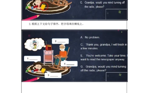 0924四年级英语(北京版)UNIT+THREE+WILL+YOU+DO+ME+A+FAVOUR+(2)-3学习任务单_26春四年级上下册人教版_四上英语合集人教版PEP英语四年级上册新教材（教学视频+课件+动画+音频+练习+教案）